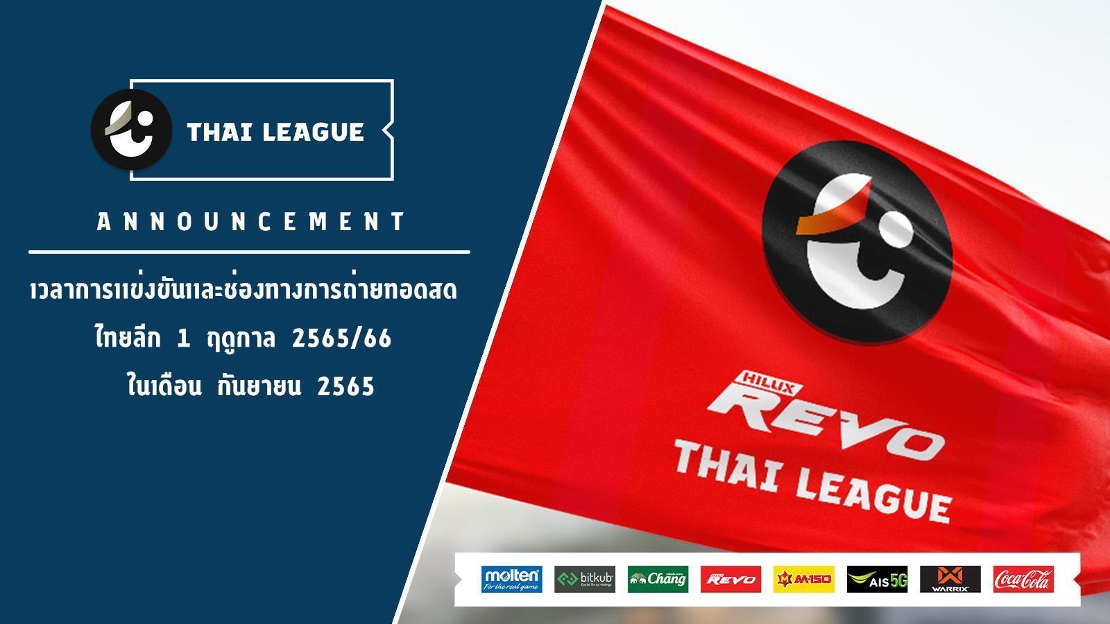 Thai League