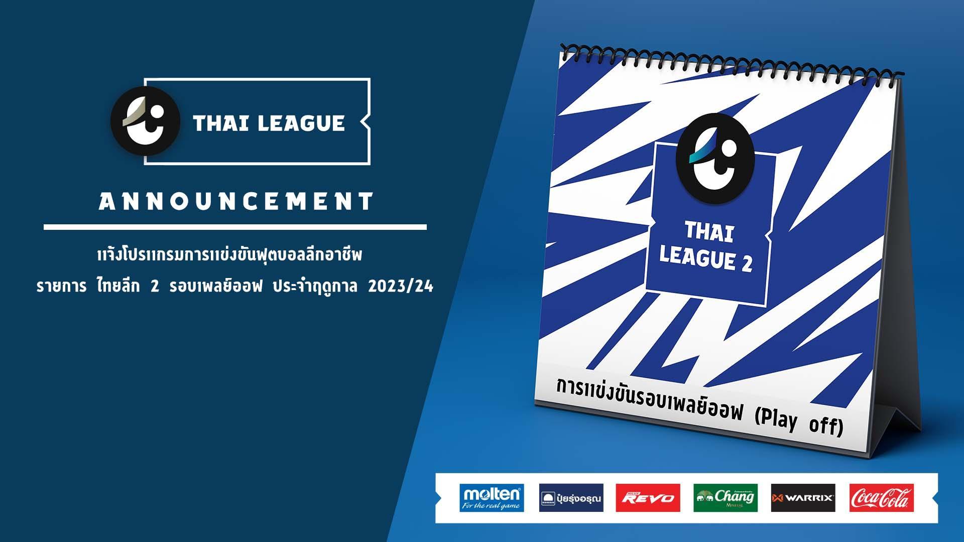 Thai League