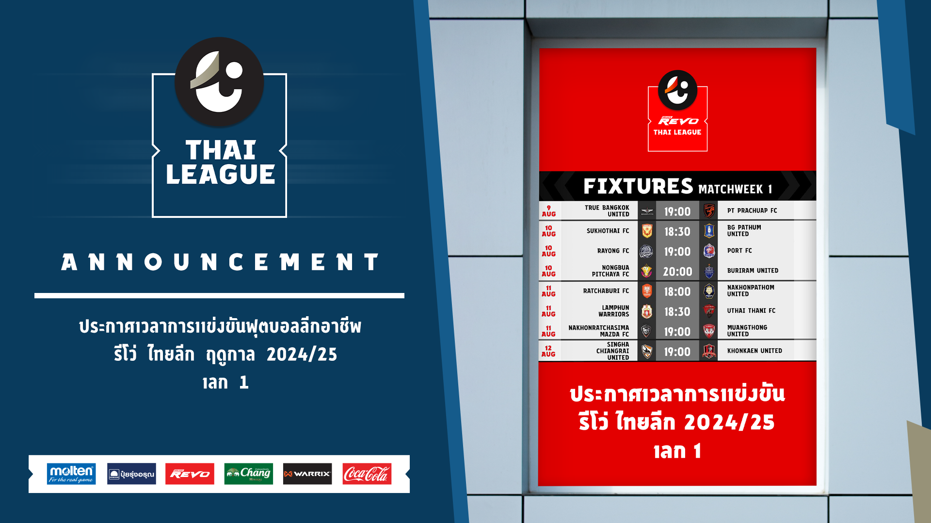 Thai League
