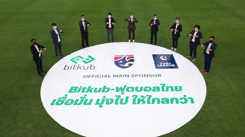 เปิดตัวยิ่งใหญ่ Bitkub สนับสนุนฟุตบอลไทย สร้างแรงบันดาลใจให้แฟนบอล และคนไทย  เชื่อมั่น มุ่งไป ให้ไกลกว่า