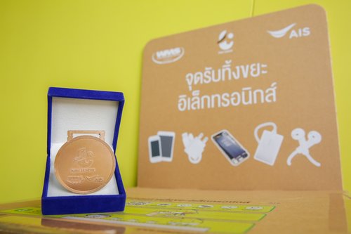 Pic 11 AIS - WMS ผนึกกำลัง ไทยลีก ยกระดับวงการฟุตบอล.jpg