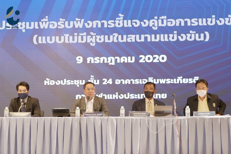 ประชุมสโมสร 9_7_2020_200709.jpg