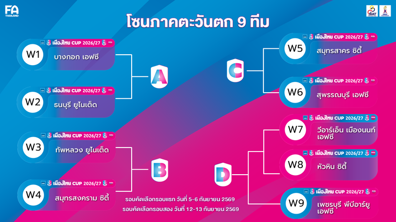 สไลด์6_0.PNG
