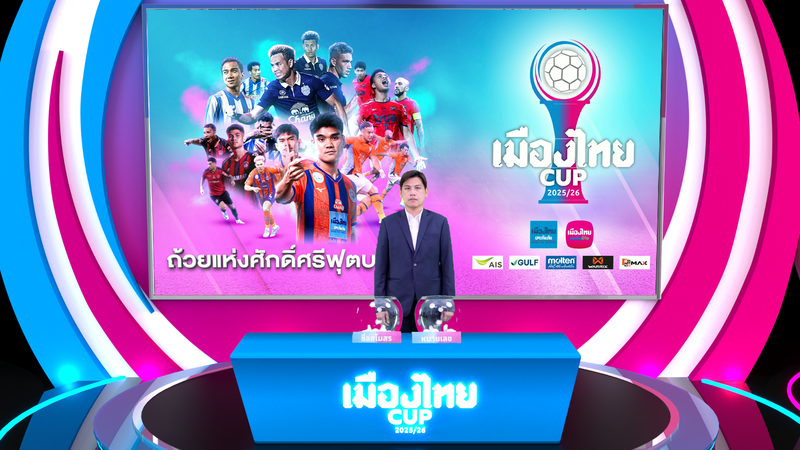 vMix Capture 25 กันยายน 2568 14-39-39_0.png