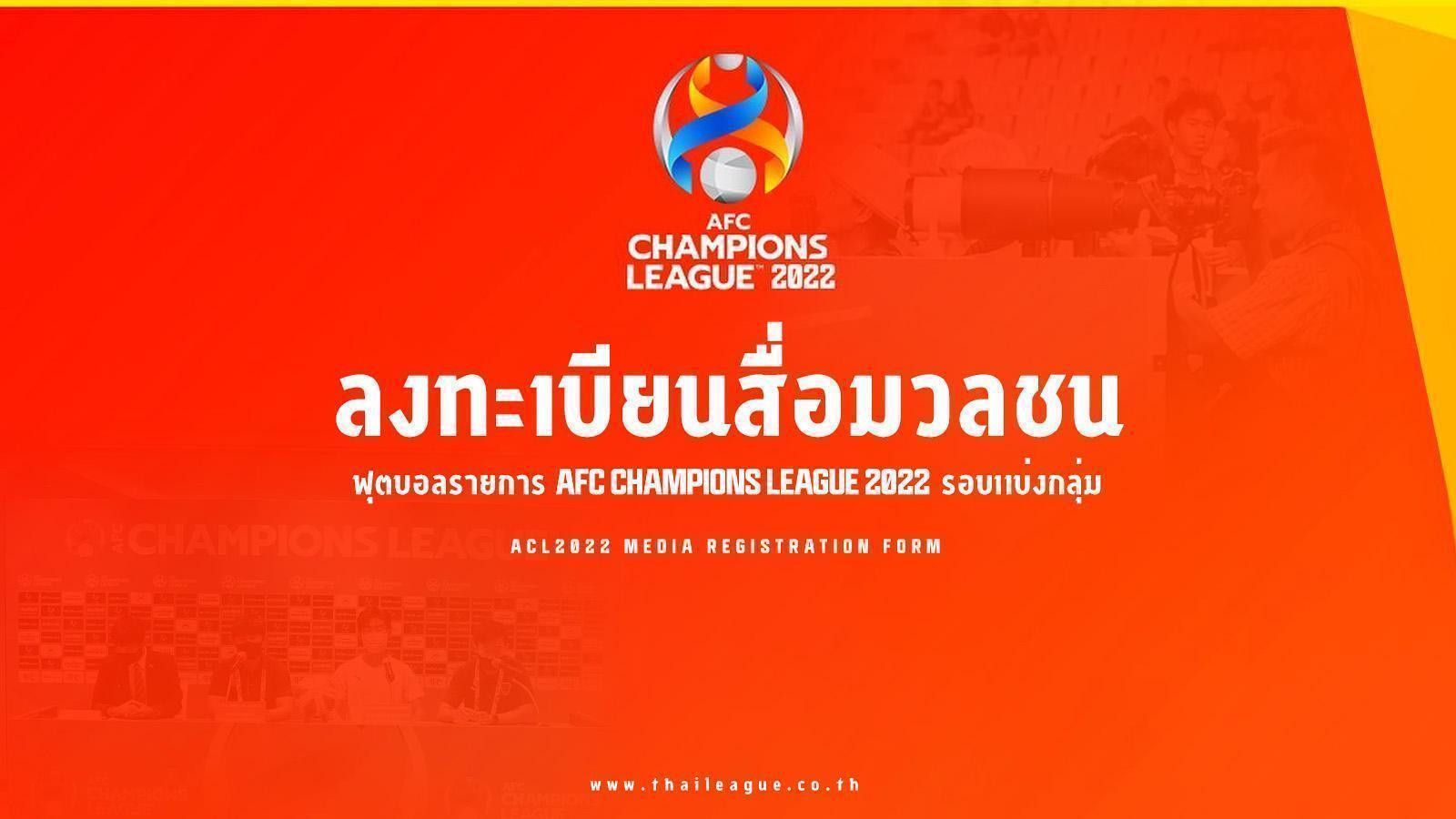 Thai League