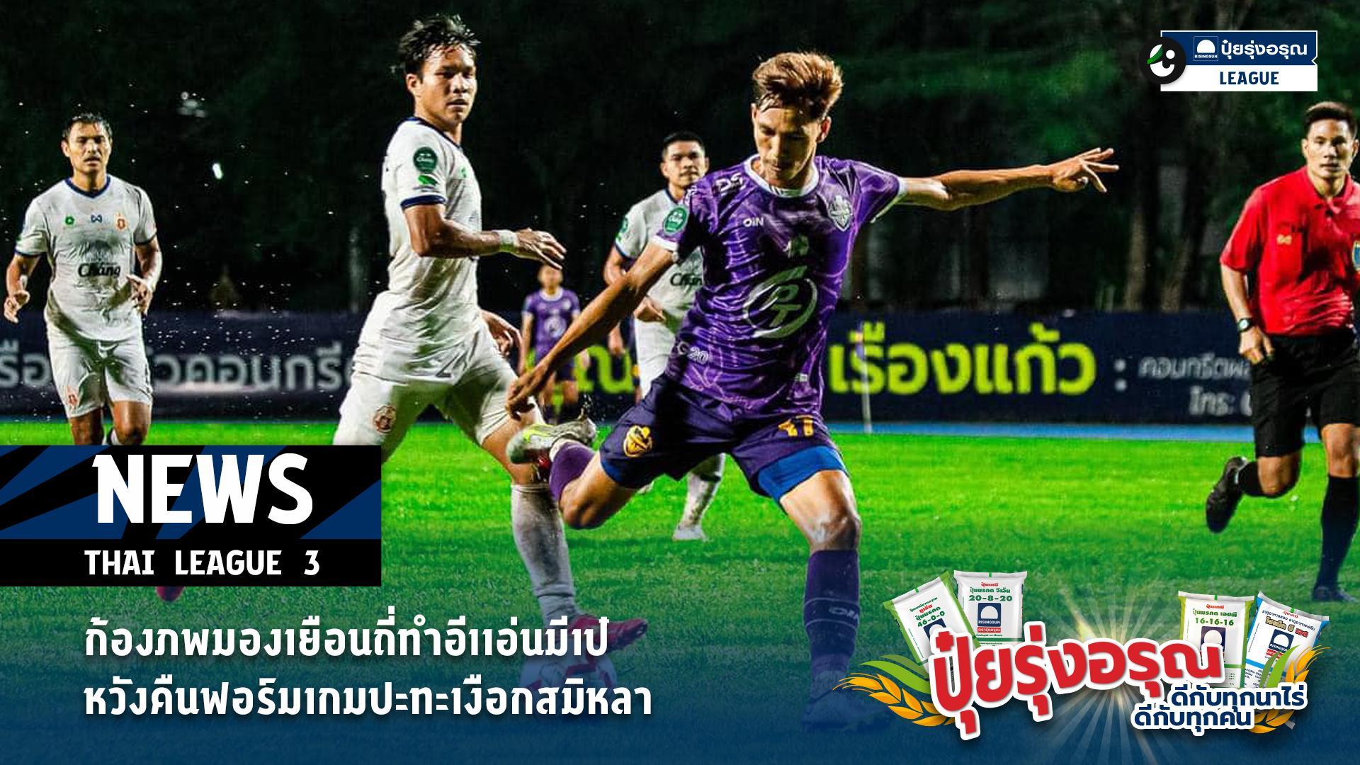 Thai League